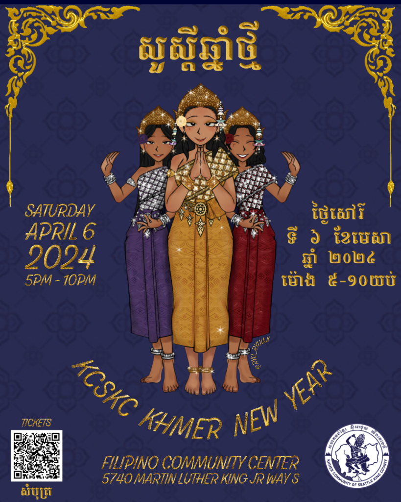 2024 Khmer New Year in Filipino Community Center