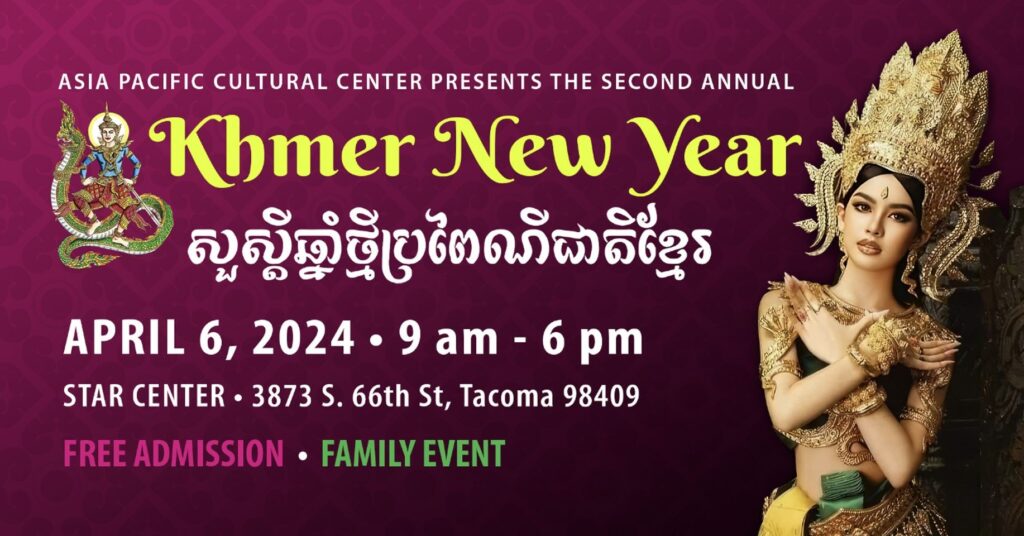 Asia Pacific Cultural Center’s Second Annual Khmer New Year Celebration