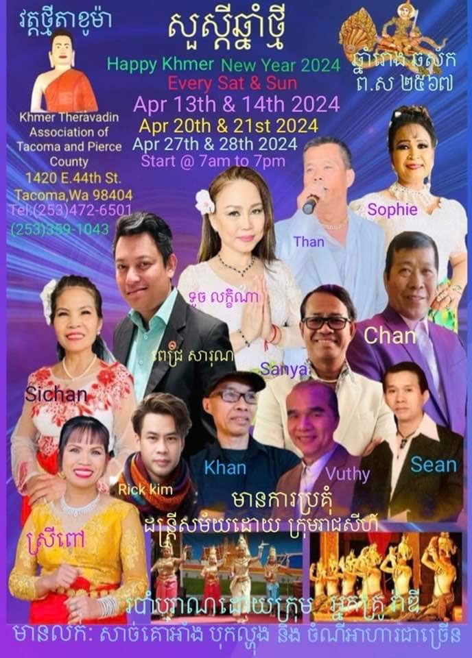 Khmer Theravadin Association of Tacoma and Pierce County